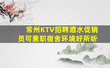 广安夜总会招聘