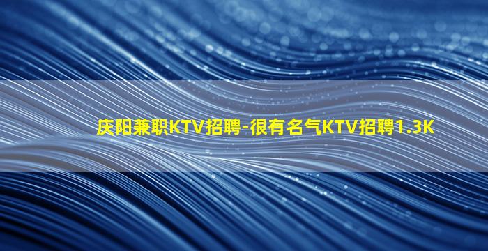 榆林夜总会招聘