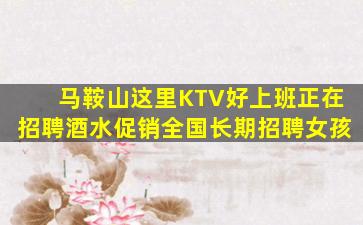 张掖酒吧招聘
